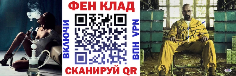 дарнет шоп  Бахчисарай  Амфетамин VHQ 