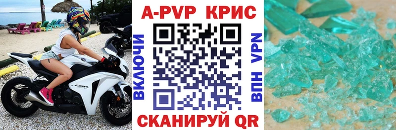 А ПВП СК КРИС  Бахчисарай 