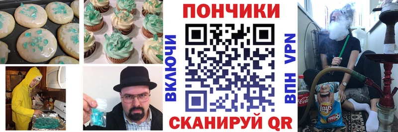Canna-Cookies конопля  MEGA зеркало  мориарти наркотические препараты  Бахчисарай 
