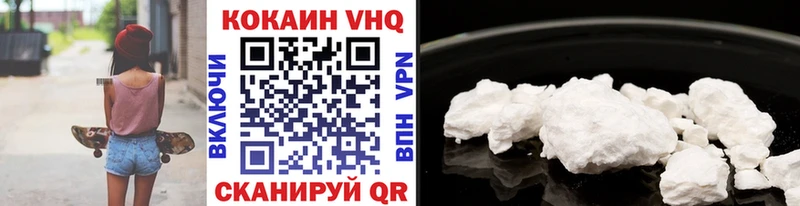 Кокаин Колумбийский  как найти закладки  Бахчисарай 