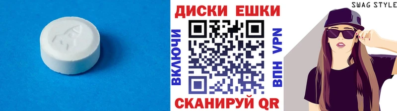 нарко площадка официальный сайт  сколько стоит  мега сайт  Бахчисарай  Ecstasy бентли 