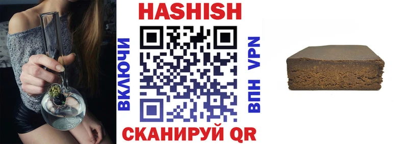 наркота shop как зайти ГАШИШ гашик Бахчисарай