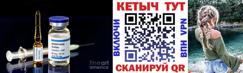 Кетамин VHQ Бахчисарай