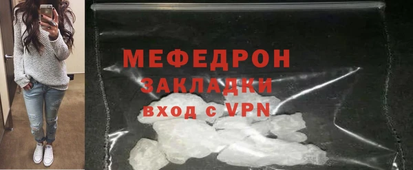 кристаллы Белоозёрский