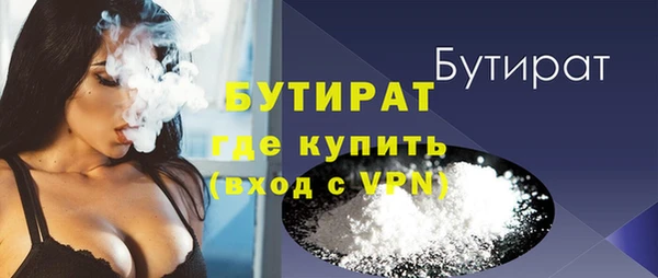 ПСИЛОЦИБИНОВЫЕ ГРИБЫ Бронницы