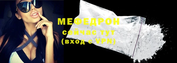 прущие крисы Богданович
