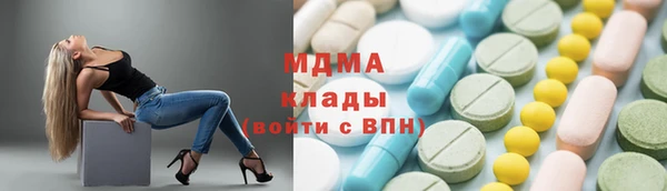 прущие крисы Богданович