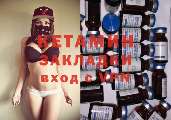 прущие крисы Богданович
