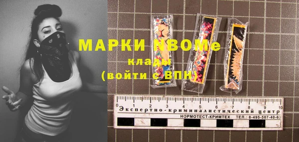 твердый Беломорск