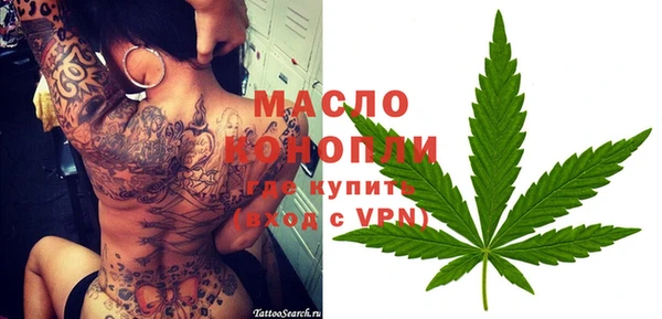 кристаллы Белоозёрский