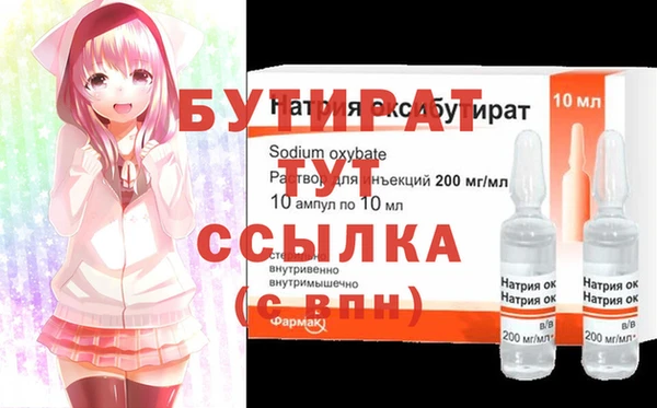 прущие крисы Богданович
