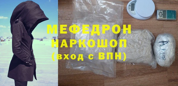 гашик Богородск