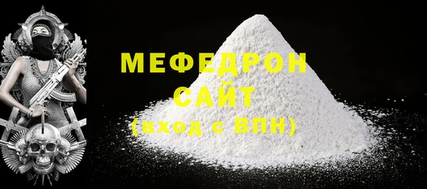 твердый Беломорск