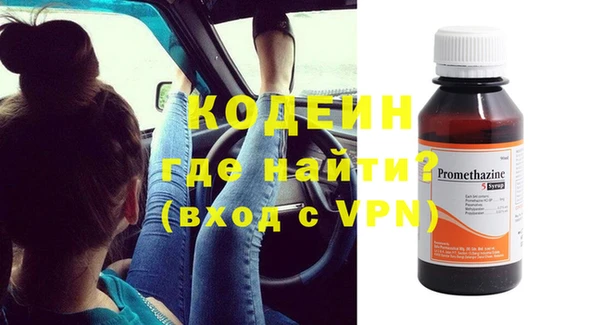 кристаллы Белоозёрский