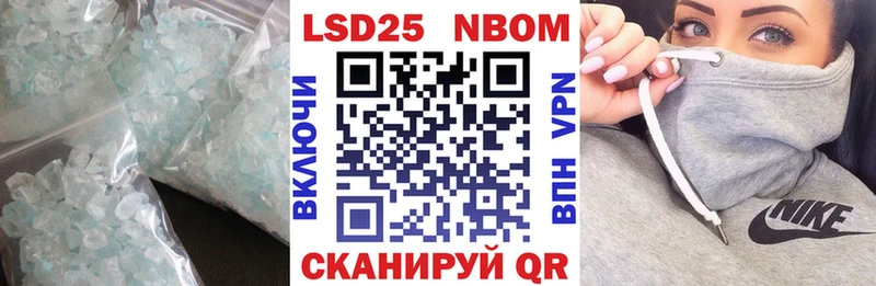 МЕГА tor Бахчисарай LSD-25 экстази ecstasy