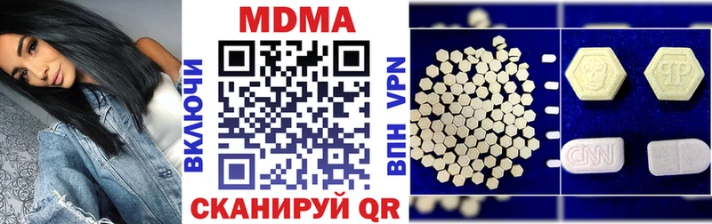 MDMA молли Бахчисарай