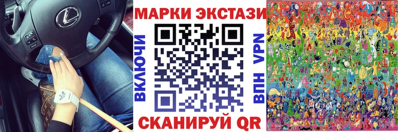 Марки NBOMe 1500мкг Бахчисарай