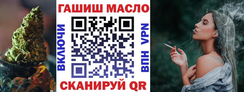 Дистиллят ТГК жижа  Бахчисарай 