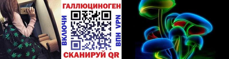 Псилоцибиновые грибы мухоморы  наркошоп  Бахчисарай 